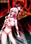  apollo apollo_(saint_seiya) athena athena_(saint_seiya) breast breasts kido_saori kidou_saori nipple nipples pubic_hair saint_seiya saori_kido slave uncensored 