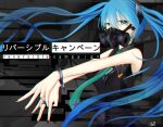  1girl ahoge armpits badge bare_shoulders black_shirt blue_eyes blue_hair bracelet chro-kyi commentary hand_up hatsune_miku heart holding holding_heart i_heart... jewelry long_hair mask mouth_mask necktie respirator reversible_campaign_(vocaloid) shirt sideways_glance sleeveless sleeveless_shirt solo song_name star_(symbol) star_print twintails upper_body vocaloid 