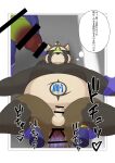  2022 anal anal_penetration anthro balls belly brown_body canid canine censored erection genitals hi_res hisashiyo_0705 humanoid_genitalia humanoid_hands humanoid_penis japanese_text kemono lifewonders live-a-hero male male/male mammal navel overweight overweight_male penetration penis raccoon_dog sex shoen small_penis tanuki text video_games wolf_villain_(live-a-hero) 