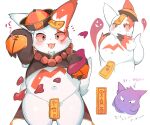  2022 anthro asian_mythology belly biped blush bodily_fluids chinese_mythology claws clothed clothing cute_fangs digital_media_(artwork) east_asian_mythology fur gengar group hand_on_stomach hat headgear headwear hi_res japanese_text jiangshi looking_at_viewer looking_down male mammal markings mythology navel nintendo open_mouth overweight overweight_anthro overweight_male pok&eacute;mon pok&eacute;mon_(species) purple_body red_body red_fur red_markings rokacake simple_background smile spirit sweat sweatdrop taoist_talisman text thick_thighs topwear undead video_games white_body white_fur wide_hips zangoose 