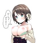  1girl blue_eyes blush bra breasts breasts_out brown_hair green_bra hair_ribbon hololive large_breasts long_sleeves nipples oozora_subaru ribbon shirt short_hair simple_background solo thought_bubble translation_request underwear virtual_youtuber white_background yazawa_oke yellow_ribbon yellow_shirt 