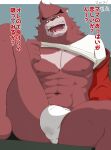  2021 abs anthro black_eyebrows bulge chin_tuft chirasgi clothed clothing clothing_lift dated eyebrows facial_tuft fur fur_tuft hi_res kumatetsu male mammal navel nipples open_mouth partially_clothed pecs pink_tongue red_clothing red_text shirt shirt_lift solo spread_legs spreading text the_boy_and_the_beast tongue topwear tuft underwear ursid 