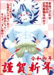  2021 abs anthro balls blue_body blue_ears blue_eyebrows blue_fur blue_hair blue_nose blue_stripes blue_tail blush butt_from_the_front chirasgi eyebrows felid flaccid foreskin front_view fur genitals hair hi_res japanese_text kogenta_(onmyou_taisenki) looking_down male mammal markings nipples onmyou_taisenki open_mouth pantherine penis pink_nipples pink_tongue red_eyes red_text solo striped_body striped_fur striped_markings striped_tail stripes tail_markings teeth text tiger tongue unretracted_foreskin white_balls white_body white_ears white_foreskin white_fur white_hair white_penis white_tail 