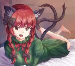  1girl :d animal_ear_fluff animal_ears bangs barefoot black_bow blunt_bangs bow bowtie breasts cat_ears cat_tail dress eyebrows_visible_through_hair feet_up green_dress hair_bow hair_ribbon indoors juliet_sleeves kaenbyou_rin long_hair long_sleeves looking_at_viewer lying medium_breasts multiple_tails nekomata on_bed on_stomach open_mouth puffy_sleeves red_bow red_bowtie red_eyes red_hair ribbon rpbdu4786 smile solo swinging_legs tail teeth the_pose touhou tress_ribbon two_tails upper_teeth 
