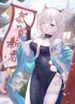  &gt;_&lt; 1girl absurdres animal_ears architecture azur_lane belfast_(azur_lane) belfast_(iridescent_rosa)_(azur_lane) blue_panties braid breasts broken broken_chain cat_ears chain china_dress chinese_clothes cleavage dress earrings east_asian_architecture fake_animal_ears french_braid gloves heart heart_earrings highlanderz2066 highres jewelry large_breasts looking_at_viewer manjuu_(azur_lane) official_alternate_costume one_eye_closed outdoors panties partially_fingerless_gloves pelvic_curtain purple_eyes scroll side-tie_panties solo standing string_panties thighhighs underwear white_legwear 