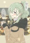  1girl alternate_costume bangs blush can canned_coffee casual commentary_request fingerless_gloves gloves green_hair hair_between_eyes highres holding holding_can hood kantai_collection lights long_hair looking_at_viewer open_mouth own_hands_together ponytail purple_eyes signature smile suzuya_(kancolle) sweater translation_request umino_mokuzu_(shizumisou) 