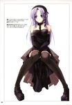  caster dress fate/stay_night shingo thigh-highs 