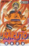  kishimoto_masashi male naruto tagme uzumaki_naruto 