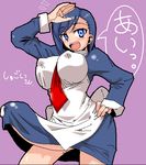  1girl aliasing apron artist_request between_breasts blue_eyes blue_hair blush breasts bulge character_request cum cum_drop cum_through_clothes erect_nipples erection futaba_channel futanari hand_on_hip hips horny huge_penis large_breasts legs_spread long_penis looking_at_viewer necktie nijiura_maids open_mouth penis purple_background salute shugoi shugoi-san shugoi_(nijiura_maids) simple_background skirt solo source_request spread_legs tenting translated translation_request 