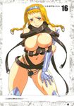  armor blonde_hair blush breasts highres huge_breasts leina long_hair nipples queen&#039;s_blade queen's_blade reina sexy tetrodotoxin 