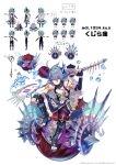  absurdres blue_hair cape character_sheet concept_art copyright expressions full_body fur_cape highres horns multiple_views official_art purple_eyes rolling_sphere simple_background single_horn watermark white_background 