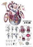  absurdres bandage_over_one_eye bandaged_leg bandages braid braided_ponytail character_sheet concept_art copyright expressions full_body highres multiple_views official_art purple_eyes rolling_sphere simple_background watermark wheelchair white_background 