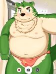  2022 anthro belly black_nose blush bulge canid canine canis clothing domestic_dog green_body guratan_wa hi_res humanoid_hands inside japanese_text kemono lifewonders live-a-hero male mammal mokdai moobs navel nipples overweight overweight_male solo text underwear video_games 