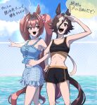  2girls arm_up bangs bare_shoulders black_shorts blue_shirt blue_skirt breasts brown_eyes brown_hair chain-link_fence cleavage cloud daiwa_scarlet_(umamusume) feet_out_of_frame fence hair_intakes hair_over_one_eye hand_on_hip highres horse_girl large_breasts locked_arms long_hair looking_at_viewer midriff multicolored_hair multiple_girls navel open_mouth outdoors pointing red_eyes shading_eyes shirt shorts skirt sleeveless sleeveless_shirt small_breasts smile speech_bubble sports_bra standing teeth tiara tongue two-tone_hair umamusume upapika vodka_(umamusume) walking water 