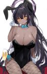  1girl :o alcohol animal_ears aqua_bow aqua_bowtie bangs bare_shoulders black_hair black_leotard blue_archive blue_bow blue_bowtie blush bow bowtie breasts champagne cleavage collarbone commentary_request covered_navel cowboy_shot crossed_bangs dark-skinned_female dark_skin detached_collar eyebrows_visible_through_hair eyelashes fake_tail fishnet_legwear fishnets glass gloves hair_between_eyes halo hand_up highres huge_breasts inu_(puputizy) karin_(blue_archive) large_breasts leotard long_hair looking_at_viewer official_alternate_costume open_mouth pantyhose playboy_bunny ponytail rabbit_ears rabbit_tail side-tie_leotard simple_background sitting slit_pupils solo strapless strapless_leotard tail white_background white_gloves wrist_cuffs yellow_eyes 