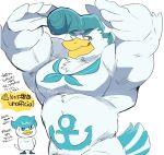  anatid anchor_symbol anseriform anthro avian beak belly bird digital_media_(artwork) duck english_text eyebrows feather_hands feathers flexing hair hyaku_(artist) japanese_text male muscular muscular_anthro muscular_male nintendo nude pok&eacute;mon pok&eacute;mon_(species) pompadour quaxly simple_background smile smirk solo text thick_eyebrows video_games 