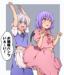  2girls absurdres apron bat_wings blue_eyes commentary_request fang hair_between_eyes highres izayoi_sakuya maid_headdress medium_hair multiple_girls navel no_hat no_headwear open_mouth pink_shirt pink_skirt puffy_short_sleeves puffy_sleeves purple_hair red_eyes remilia_scarlet shirt short_sleeves silver_hair skirt skirt_flip smile suwaneko touhou translation_request waist_apron wings 