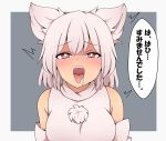  1girl absurdres ahegao animal_ears blush breasts commentary_request detached_sleeves drooling highres inubashiri_momiji medium_breasts medium_hair open_mouth oral_invitation partial_commentary red_eyes shirt sleeveless sleeveless_shirt solo suwaneko sweat tongue tongue_out touhou translated turtleneck upper_body white_hair white_shirt wolf_ears 