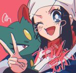  &gt;_o 1girl :d akari_(pokemon) black_hair black_shirt blue_jacket bright_pupils cheek_squash commentary_request eyelashes grey_eyes head_scarf highres jacket nzeneee one_eye_closed open_mouth pink_background pokemon pokemon_(creature) pokemon_(game) pokemon_legends:_arceus red_scarf scarf shirt sidelocks simple_background smile sneasel squiggle white_headwear white_pupils 