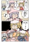  3girls :&lt; armor blonde_hair chibi face_punch flandre_scarlet hat hidefu_kitayan highres in_the_face izayoi_sakuya maid_headdress multiple_girls punching purple_hair remilia_scarlet surprised sweatdrop touhou triangle_mouth white_hair wings 