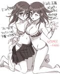  2girls :o bare_shoulders barefoot bikini blush bra breasts cleavage danganronpa_(series) danganronpa_v3:_killing_harmony dual_persona genderswap genderswap_(mtf) hand_up kneeling large_breasts long_hair medium_breasts multiple_girls navel off_shoulder open_clothes open_shirt open_skirt ouma_kokichi pleated_skirt skirt swimsuit togi9999 translation_request underwear undressing 