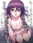  1girl artist_name bangs blush breasts buttons checkered_clothes checkered_scarf cleavage collarbone danganronpa_(series) danganronpa_v3:_killing_harmony double-breasted genderswap genderswap_(mtf) gradient gradient_background hair_between_eyes kneeling large_breasts long_hair ouma_kokichi purple_eyes scarf scarf_removed shiny shiny_hair solo togi9999 translation_request watermark 