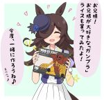  1girl animal_ears blue_flower blue_hat blue_rose blush box brown_hair closed_eyes commentary_request facing_viewer flower gogg gundam gunpla hair_over_one_eye hat highres holding holding_box horse_ears horse_girl horse_tail long_hair mobile_suit_gundam model_kit open_mouth purple_shirt rice_shower_(umamusume) rose school_uniform shimosazami shirt short_sleeves skirt smile solo sparkle speech_bubble tail tracen_school_uniform translation_request umamusume upper_body white_skirt 