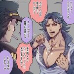  2boys between_breasts black_hair breasts cigarette dark-skinned_male dark_skin hat jojo_no_kimyou_na_bouken kujo_jotaro large_pectorals manboobs multiple_boys paper pectoral_cleavage pectorals red_eyes stardust_crusaders steely_dan tanakaoften twitter_username 