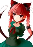  1girl animal_ears arms_behind_back bangs black_bow blunt_bangs bow braid cat_ears cat_tail closed_mouth cowboy_shot extra_ears eyebrows_visible_through_hair frills green_shirt green_skirt hair_bow highres kaenbyou_rin light_blush long_hair looking_at_viewer multiple_tails muumuu_(sirufuruteienn) nekomata pointy_ears puffy_short_sleeves puffy_sleeves shirt short_sleeves simple_background skirt smile solo tail touhou twin_braids twintails two_tails white_background 