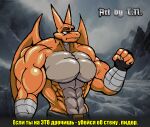  abs anthro arm_wraps biceps big_muscles bns_arts charizard claws clothing countershade_neck countershade_torso countershading fangs fingerless_gloves gloves handwear hi_res horn male membrane_(anatomy) membranous_wings muscular muscular_anthro muscular_male nintendo orange_body orange_scales pecs pok&eacute;mon pok&eacute;mon_(species) scales scalie sharp_claws sharp_teeth solo t.n. tan_body tan_scales teeth veiny_muscles video_games wings wraps 