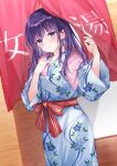  1girl bangs blue_kimono bow closed_mouth curtains eyebrows_visible_through_hair floral_print highres indoors japanese_clothes kimono long_sleeves looking_at_viewer original purple_eyes purple_hair red_bow solo towel towel_around_neck wet yumesaki 