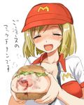  1girl areola areolae bite_mark blonde blonde_hair blood blue_eyes blush bread breast_grab breast_hold breast_slip breasts bruise bun burger cap cleavage collarbone erect_nipples eyes_closed food fruit grabbing grin guro hair_bun hamburger happy injury large_areola large_areolae large_breasts lettuce mayo mayonnaise mcdonald&#039;s mcdonald's mcdonalds naughty_grin nipples one_breast_out open_clothes open_mouth open_shirt oppai orange_hair photoshop screencap shirt short_hair smile solo stream sweat tears teeth translation_request unbuttoned_shirt uniform what 