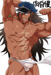  1boy abs armpits bara bare_pectorals biceps bulge flexing fundoshi hat japanese_clothes large_pectorals long_hair long_sideburns looking_to_the_side male_focus mature_male muscular muscular_male nipples original pectoral_cleavage pectorals pose scar sideburns smirk stick sugo6969 text_focus thick_eyebrows thick_thighs thighs 