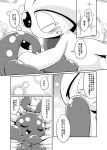  bed blush bodily_fluids comic duo female female/female furniture genitals hi_res japanese_text legendary_pok&eacute;mon manaphy nettsuu nintendo pok&eacute;mon pok&eacute;mon_(species) pussy stare sweat text translation_request uxie video_games wiping_tears 