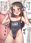  absurdres black_hair black_swimsuit blue_ribbon blush breasts brown_eyes commentary_request embarrassed hair_ribbon highres idolmaster idolmaster_cinderella_girls long_hair mabanna nose_blush one-piece_swimsuit open_mouth oversized_clothes ribbon school_swimsuit signature small_breasts speech_bubble sweatdrop swimsuit tachibana_arisu translation_request 