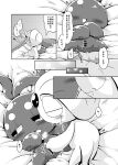  bed blush bodily_fluids comic duo female female/female fingering furniture genitals hi_res japanese_text legendary_pok&eacute;mon licking manaphy nettsuu nintendo pok&eacute;mon pok&eacute;mon_(species) pussy sweat text tongue tongue_out translation_request uxie video_games 