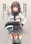  1girl abyssal_ship bangs black_sailor_collar black_shirt black_skirt braid brown_hair commentary_request cowboy_shot dress_shirt enemy_naval_mine_(kancolle) garter_straps green_eyes hand_on_hip highres kantai_collection long_sleeves noshiro_(kancolle) pleated_skirt sailor_collar sailor_shirt school_uniform serafuku shirt skirt swept_bangs teeth tentacles thighhighs translation_request twin_braids undershirt wasumi_kei 