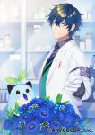  1boy :3 aqua_vest atarashi_atara_yo blue_eyes blue_flower blue_hair blue_necktie bottle collared_shirt flower glasses gloves grey_shirt hair_behind_ear highres labcoat leos_vincent looking_at_viewer male_focus mameneko_(leos_vincent) necktie nijisanji open_hand parted_lips shirt solo white_gloves 