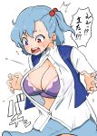  1girl bangs blue_eyes blue_hair blue_skirt blue_vest blush bra breasts breasts_day bursting_breasts buttons cleavage collarbone fingernails flustered flying_sweatdrops highres himajin_noizu large_breasts long_sleeves lower_teeth one_side_up open_clothes open_mouth open_shirt purple_bra red_eyes shirt short_hair simple_background skirt solo standing tatara_kogasa teeth tongue touhou underwear upper_teeth vest wardrobe_malfunction white_background white_shirt 