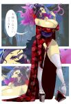  absurd_res anthro big_breasts breasts cleavage clothed clothing dialogue female footwear hi_res hisuian_typhlosion huge_breasts legwear nintendo pok&eacute;mon pok&eacute;mon_(species) regional_form_(pok&eacute;mon) shoes solo text the_lost_artist thigh_highs translation_request video_games 