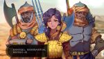  1girl 2boys arabian_clothes armor axe brown_eyes closed_eyes dark-skinned_female dark-skinned_male dark_skin desert earrings facial_hair gauntlets gongxiao_zao helmet jewelry looking_at_viewer mount_&amp;_blade multiple_boys mustache original outdoors polearm ponytail purple_hair smile spear warrior weapon 