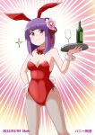  animal_ears bottle cup detached_collar doyagao drinking_glass fishnet_legwear fishnets flower hair_flower hair_ornament hieda_no_akyuu holding holding_tray kousei_(public_planet) leotard playboy_bunny purple_hair rabbit_ears rabbit_tail side-tie_leotard smug sparkle strapless strapless_leotard tail touhou tray wine_bottle wine_glass 