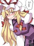  1girl ^^^ arms_behind_back blonde_hair blush dress hair_ribbon hammer_(sunset_beach) hat highres jitome leaning_forward long_hair looking_at_viewer mob_cap purple_eyes ribbon solo tabard touhou translation_request wavy_mouth white_dress yakumo_yukari 