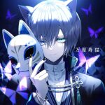  1boy animal_ear_fluff animal_ears black_nails bracelet bug butterfly buttons cat_boy glowing glowing_eyes grey_hair hair_between_eyes holding holding_mask jewelry kazunehaka knot light_smile male_focus mask original purple_butterfly short_hair solo upper_body white_hair 