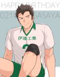  1boy absurdres artist_name bara brown_eyes brown_hair collared_shirt haikyuu!! happy_birthday highres male_focus muscular muscular_male niichi_(niichi21) pectorals sasaya_takehito shirt shorts sideburns sitting smirk spiked_hair text_focus 