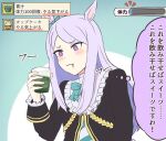  1girl @_@ animal_ears aqua_bow aqua_bowtie bangs black_coat blush bow bowtie closed_mouth coat cup ear_bow gameplay_mechanics highres holding holding_cup horse_ears long_hair long_sleeves mejiro_mcqueen_(umamusume) purple_eyes purple_hair royal_bitter_juice shirt solo striped striped_shirt thought_bubble tomuzou translation_request umamusume upper_body 