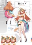  1girl ;d adjusting_eyewear bangs bikini blonde_hair breasts cleavage dragon_girl dragon_horns dragon_tail expressions eyebrows_visible_through_hair eyewear_on_head highres hololive horns innertube kiryu_coco large_breasts long_hair multiple_views navel ohland one_eye_closed orange_hair red_eyes sandals sarong smile star-shaped_eyewear stomach sunglasses swimsuit tail translation_request very_long_hair virtual_youtuber yellow_bikini 