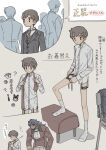  2boys absurdres age_difference chair commentary_request dark-skinned_male dark_skin dress_shirt dressing highres leon_(pokemon) looking_at_another male_focus mmm3sushi multiple_boys necktie onii-shota pokemon purple_hair shirt short_hair simple_background socks translation_request victor_(pokemon) 