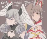  2girls animal_ears black_dress blue_eyes chest_jewel detached_sleeves dress head_wings longerthan melia_antiqua multiple_girls nia_(blade)_(xenoblade) nia_(xenoblade) silver_hair translation_request wings xenoblade_chronicles xenoblade_chronicles_(series) xenoblade_chronicles_2 xenoblade_chronicles_3 yellow_eyes 