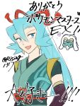  1girl blue_eyes blue_hair clair_(new_year&#039;s_2024)_(pokemon) clair_(pokemon) commentary_request drampa heart highres inset japanese_clothes kimono official_alternate_costume open_mouth pokemon pokemon_masters_ex ponytail rising147 translation_request upper_body yukata 